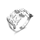 Kişiye Özel Çift İsimli Yüzük – 925 Ayar Gümüş